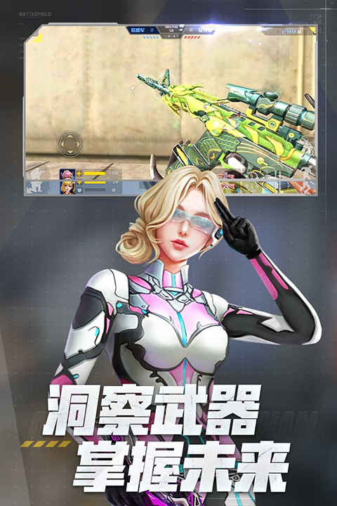 截图3