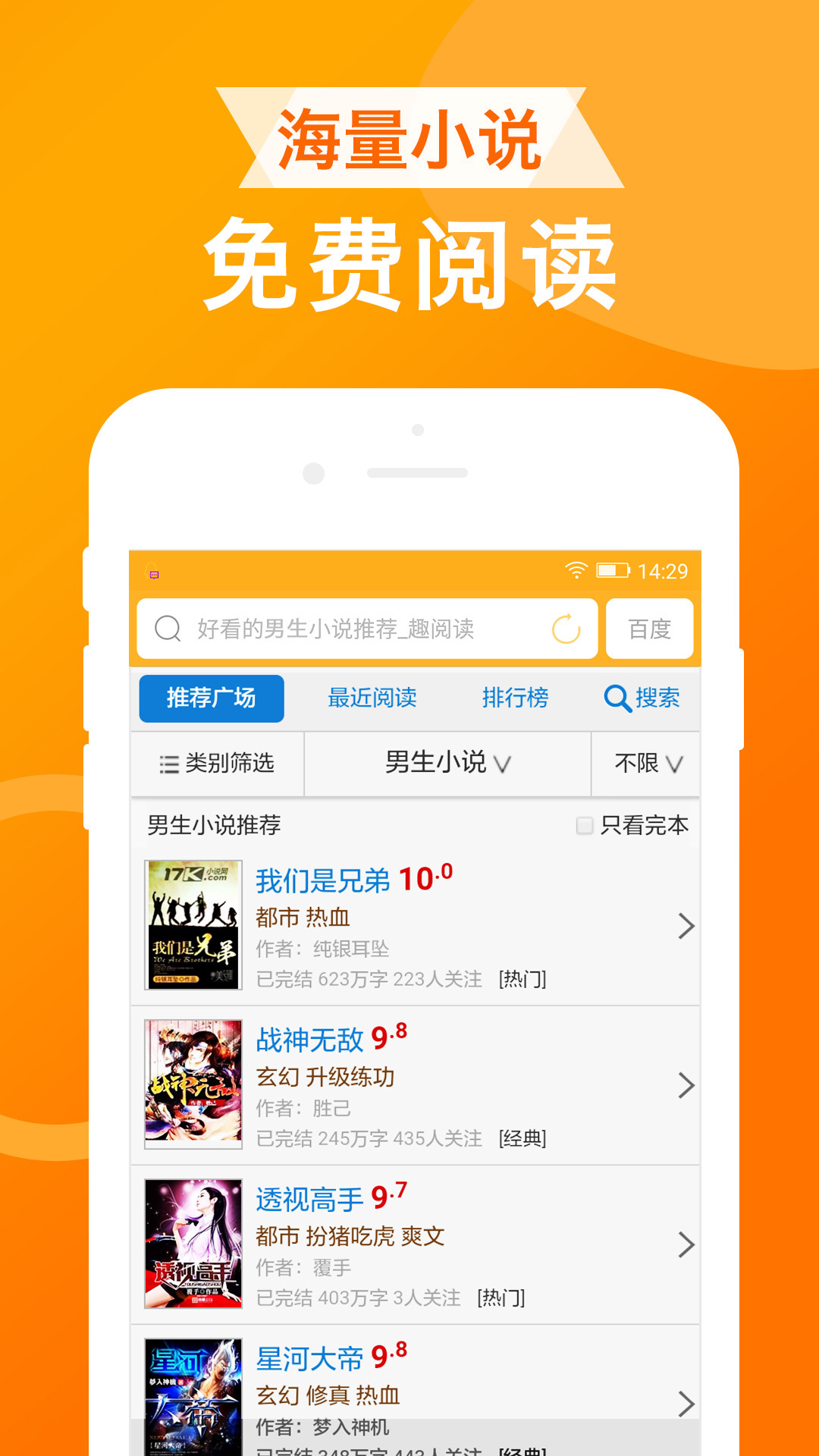 截图4