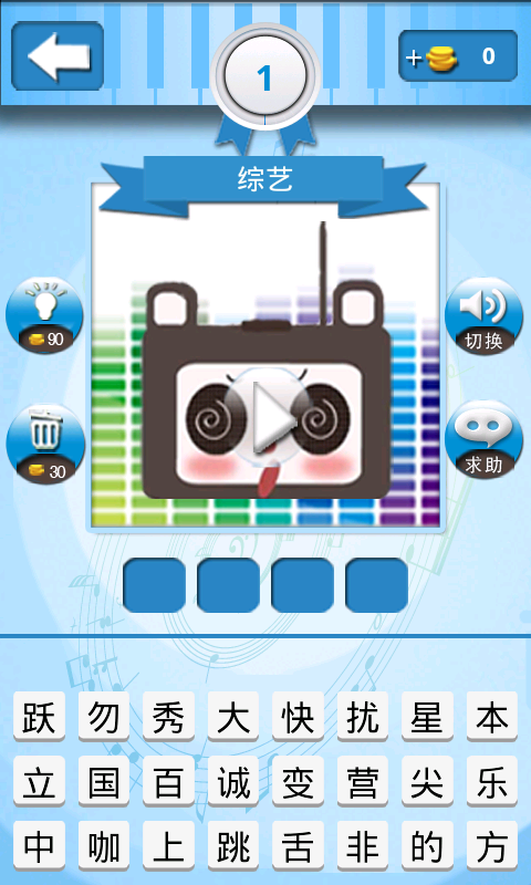 截图1