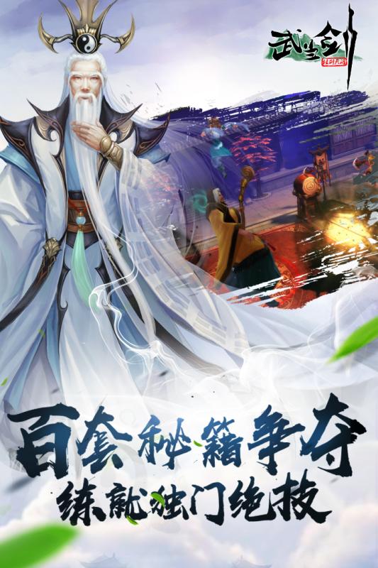 截图5