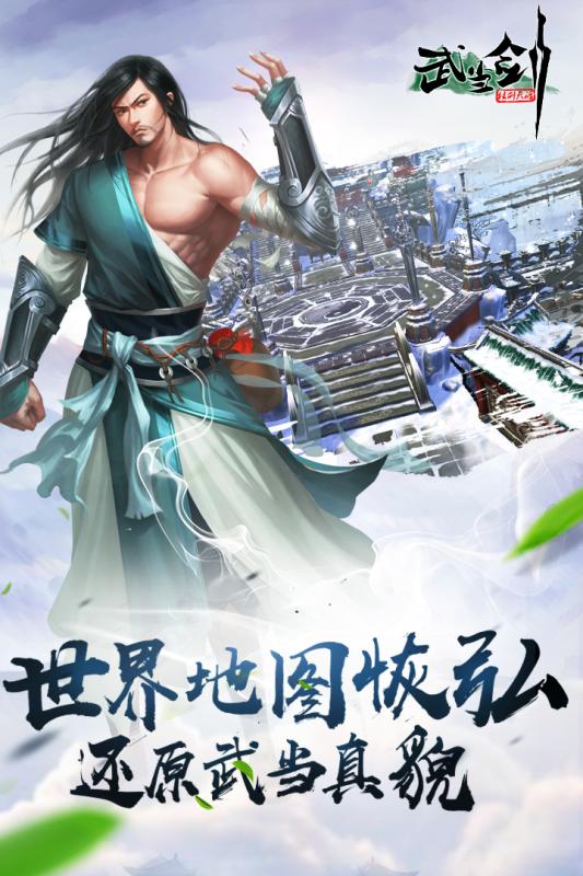 截图3