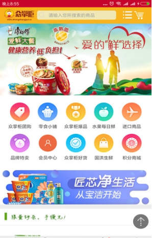 截图3