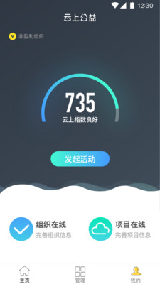 截图4