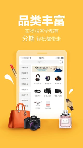 截图4