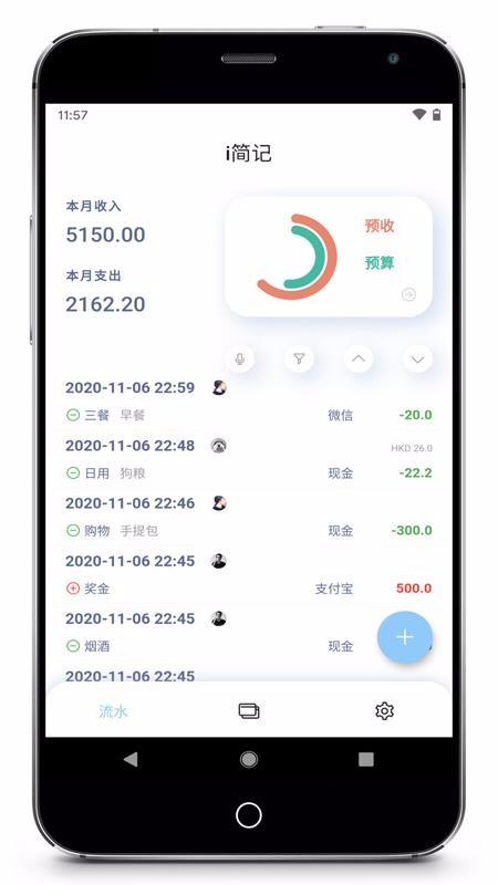截图3