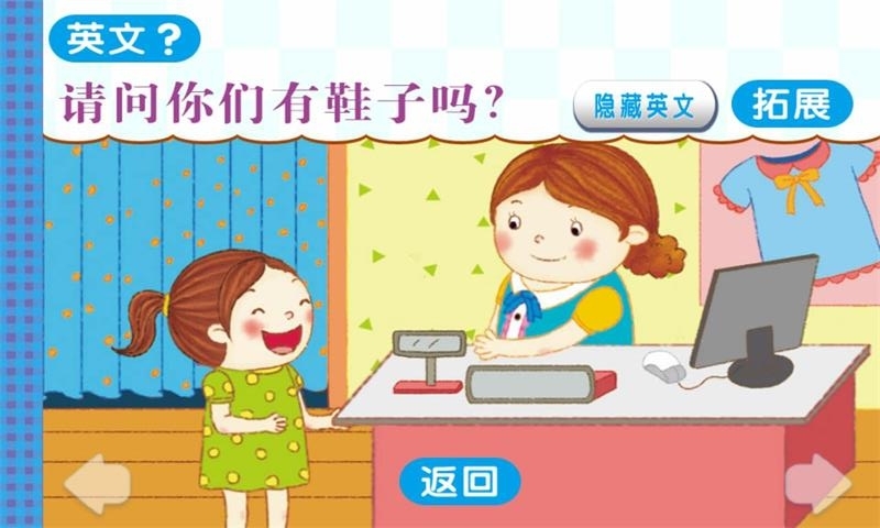 截图4
