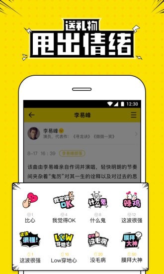 截图1
