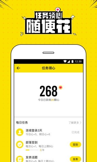 截图2