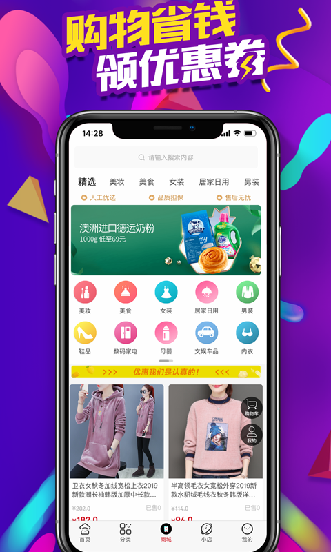 截图1