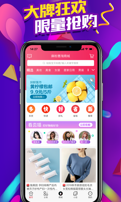 截图3