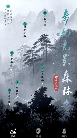 截图2