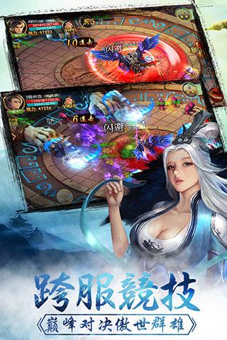 截图2