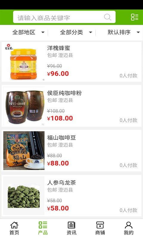 截图1