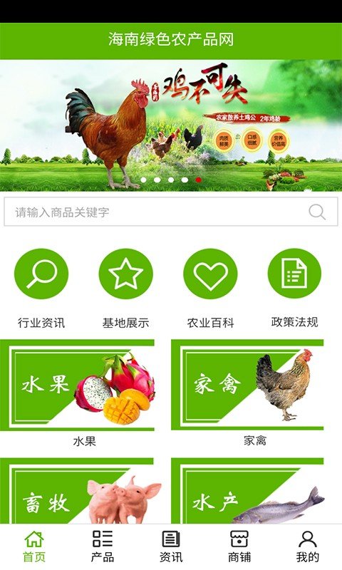 截图3