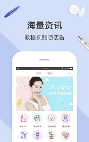 截图2