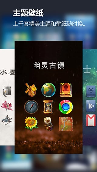 截图4