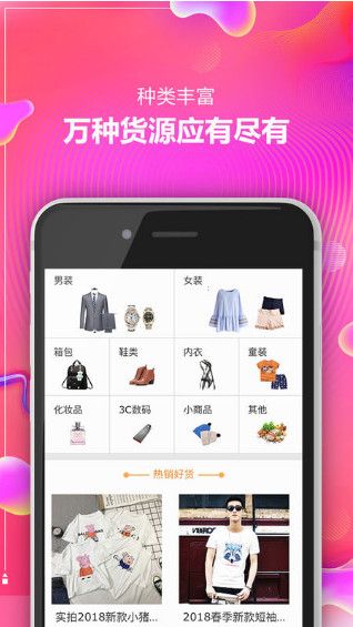 截图4