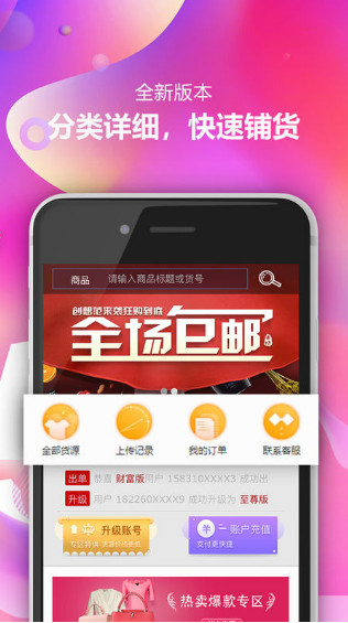 截图1