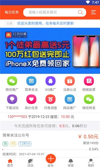 截图1