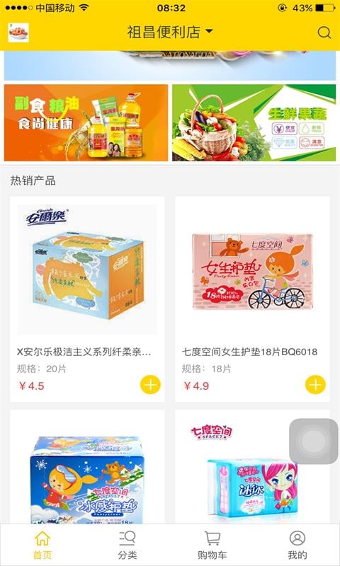 截图2