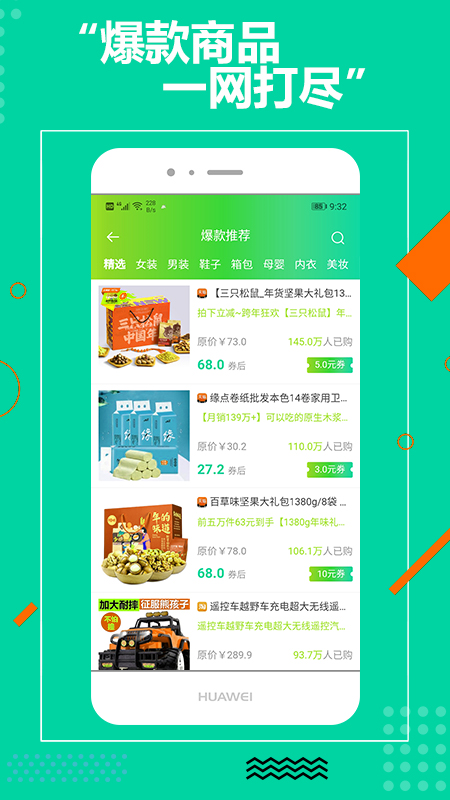 截图1