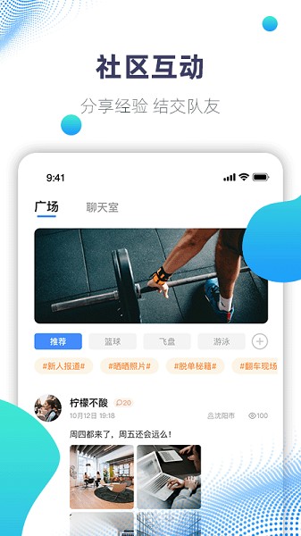 截图1