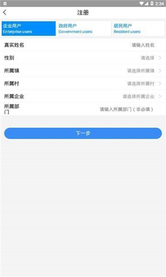 截图1