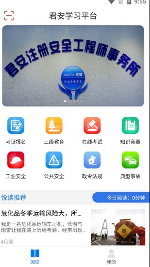 截图3