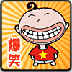 极品笑话