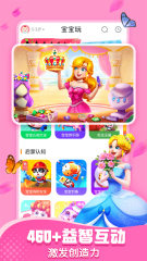 截图4