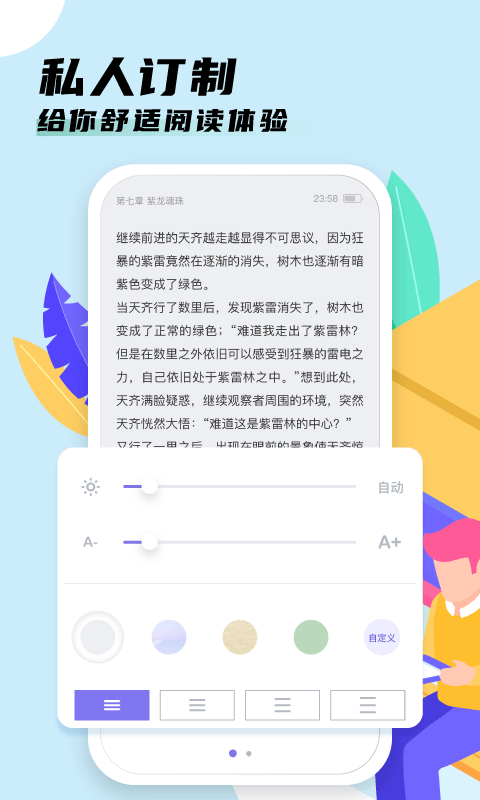 截图2