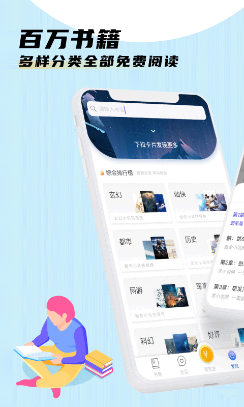 截图1