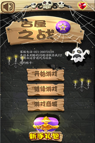 截图4