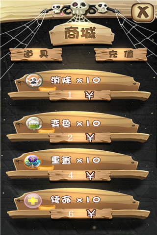 截图2