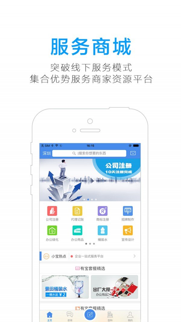截图2