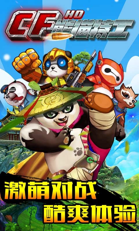 截图4