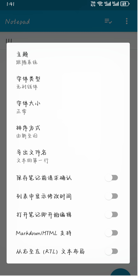截图3