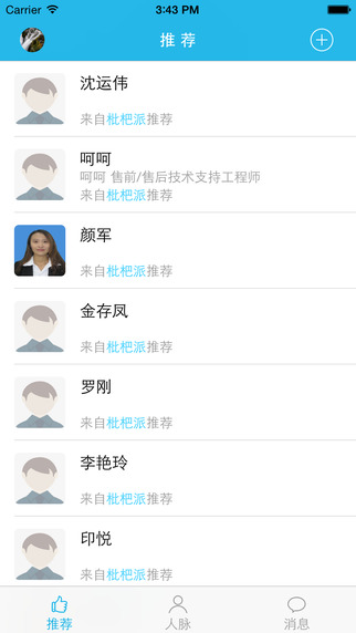 截图4