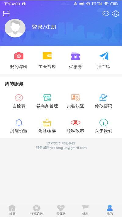 截图1