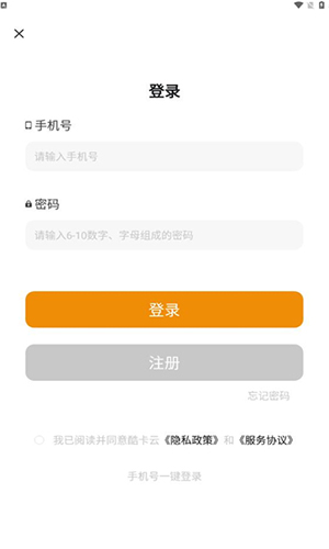 截图1