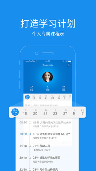 截图4