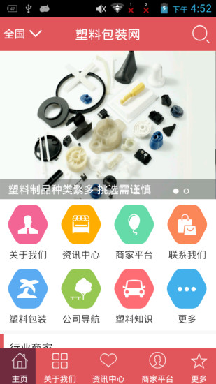 截图1