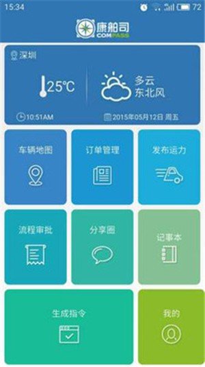 截图1