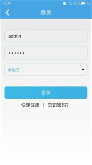 截图2