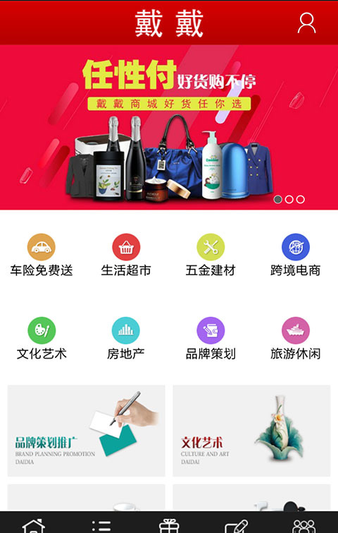 截图1