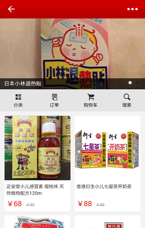 截图3