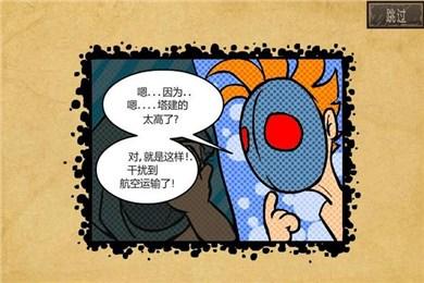 截图2