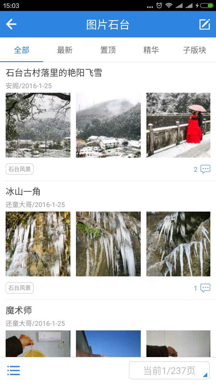 截图5