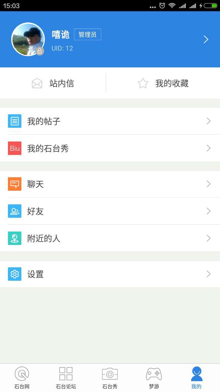 截图1