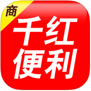 千红便利商家